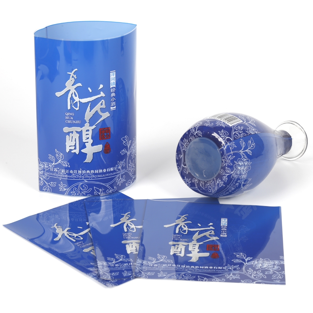 樂華包裝 玻璃酒瓶PET熱收縮膜標(biāo)簽印刷 支持定制